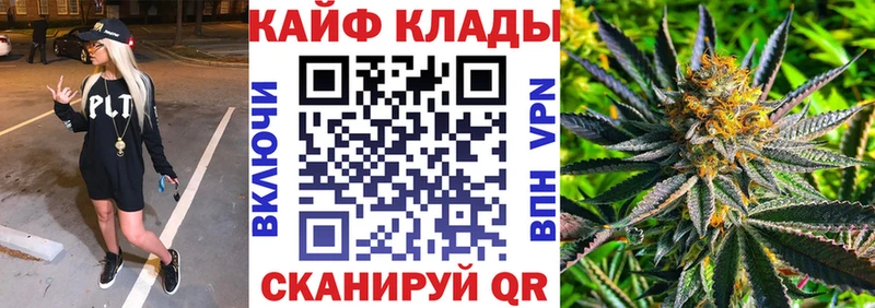 Купить наркотик аптеки Макаров Кокаин А ПВП Амфетамин Канабис МЕФ Гашиш