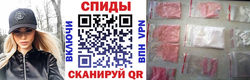 купить наркотики цена  KRAKEN вход  Amphetamine Розовый  Макаров 