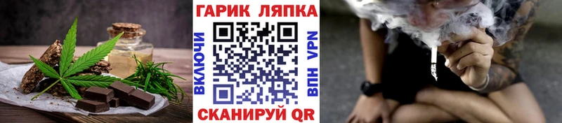 МЕГА ссылки  Макаров  Еда ТГК марихуана  где можно купить наркотик 