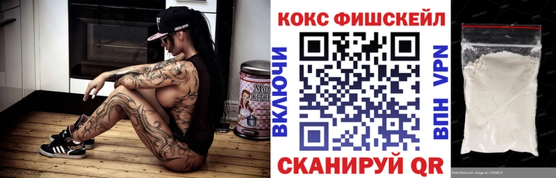 COCAIN Эквадор  Макаров 