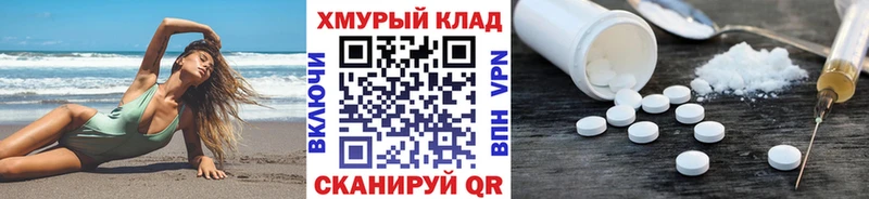 ГЕРОИН афганец  где продают   Макаров 