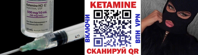 КЕТАМИН VHQ  Макаров 