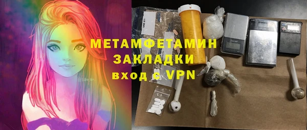 альфа пвп VHQ Богородск