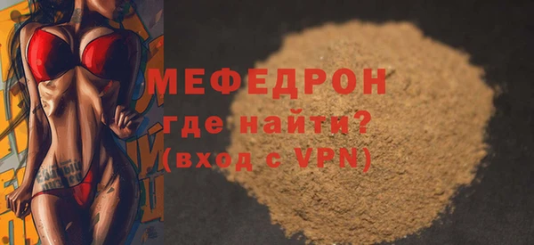 альфа пвп VHQ Богородск