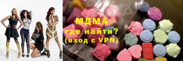 амф Богородицк