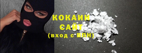 альфа пвп VHQ Богородск