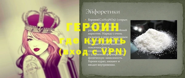 альфа пвп VHQ Богородск