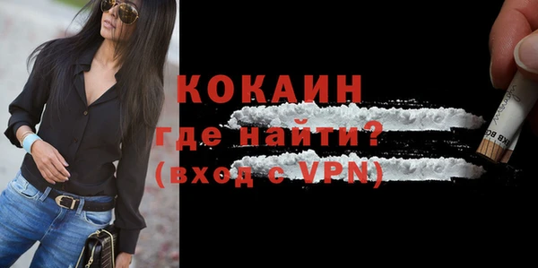альфа пвп VHQ Богородск