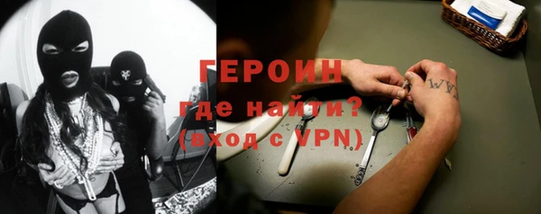 альфа пвп VHQ Богородск