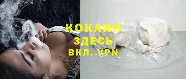 альфа пвп VHQ Богородск