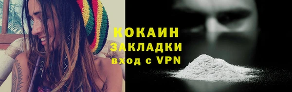 альфа пвп VHQ Богородск