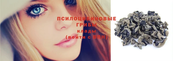 альфа пвп VHQ Богородск