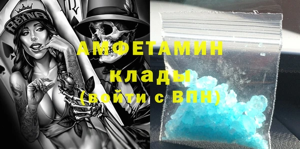 альфа пвп VHQ Богородск