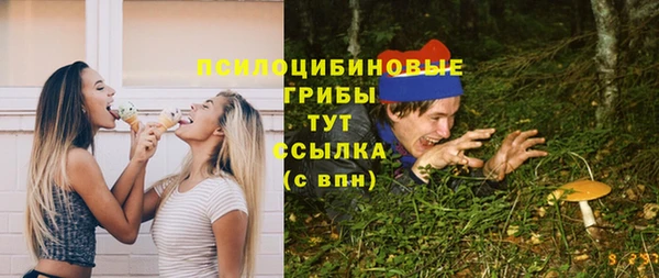 альфа пвп VHQ Богородск