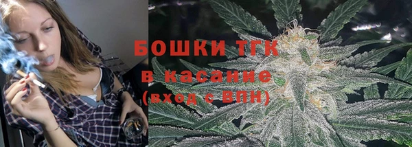 альфа пвп VHQ Богородск