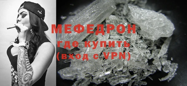 альфа пвп VHQ Богородск