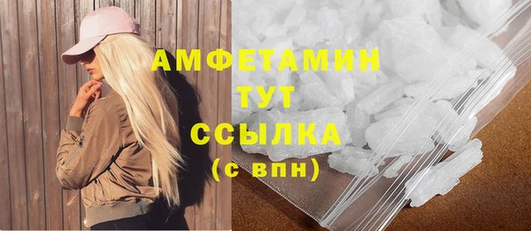 альфа пвп VHQ Богородск