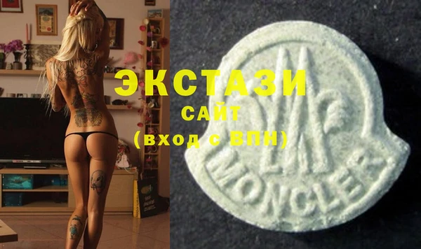 альфа пвп VHQ Богородск
