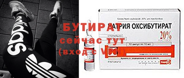 амф Богородицк