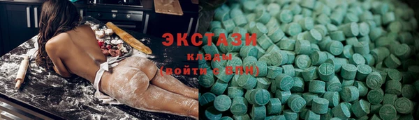 альфа пвп VHQ Богородск