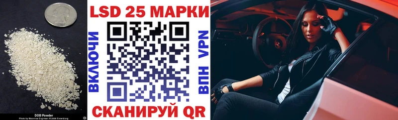 Лсд 25 экстази ecstasy Макаров