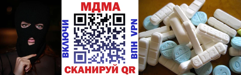 цена наркотик  Макаров  MDMA VHQ 