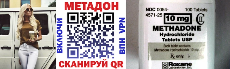Метадон белоснежный  Макаров 