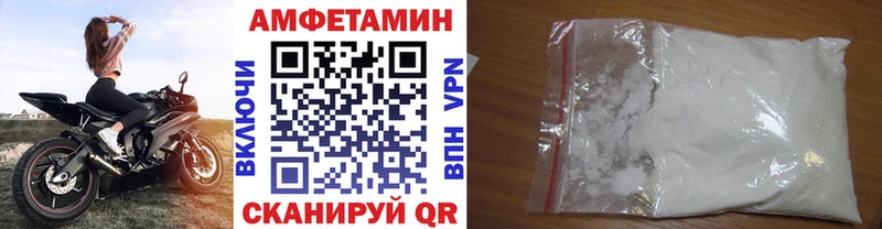 где купить наркотик Макаров Метамфетамин витя