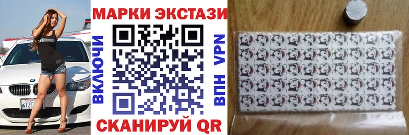 Марки NBOMe 1,8мг  наркошоп  MEGA ССЫЛКА  Макаров 